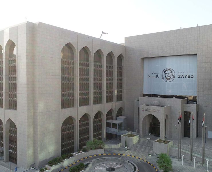 UAE central bank