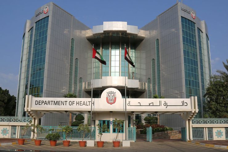 Healthcare facilities