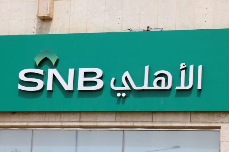 Saudi National Bank profit Q1 2023