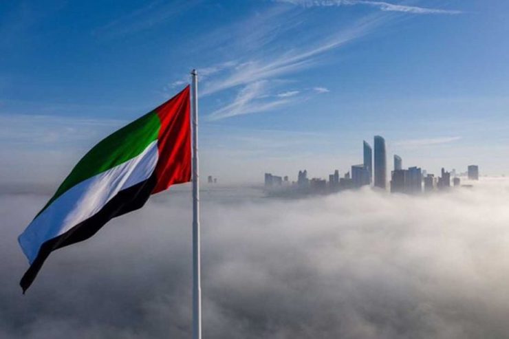 ministry - uae national day holiday