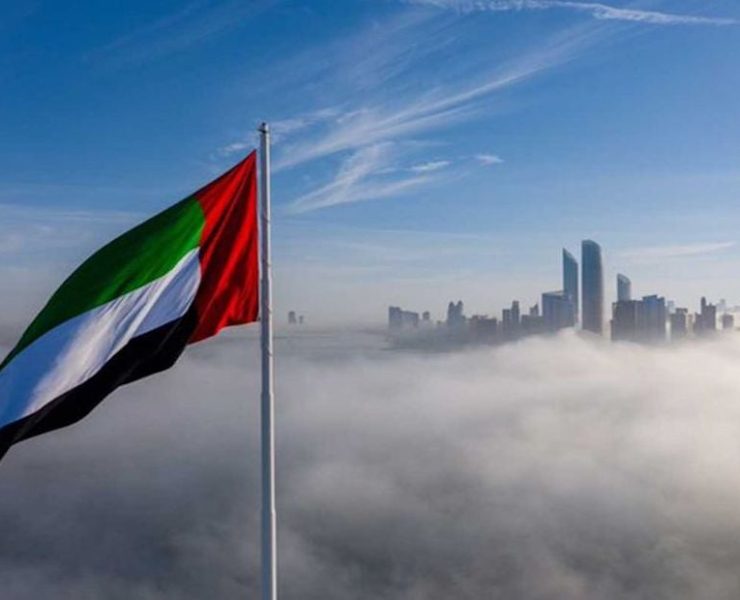 ministry - uae national day holiday