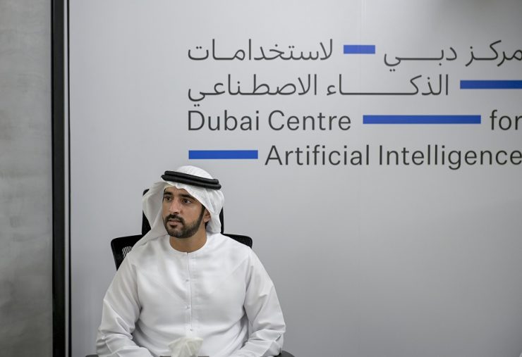 Dubai centre for artificial intelligence