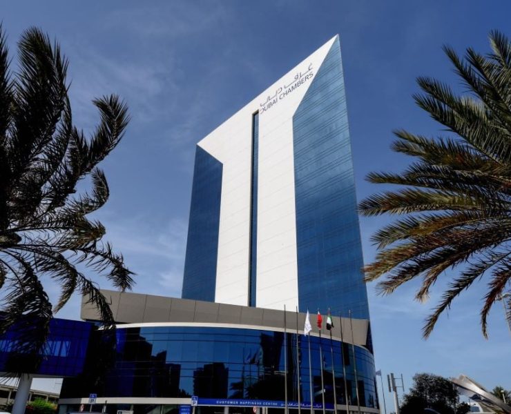 Dubai Chambers Image credit WAM Dubai Chambers Dubai Media Office