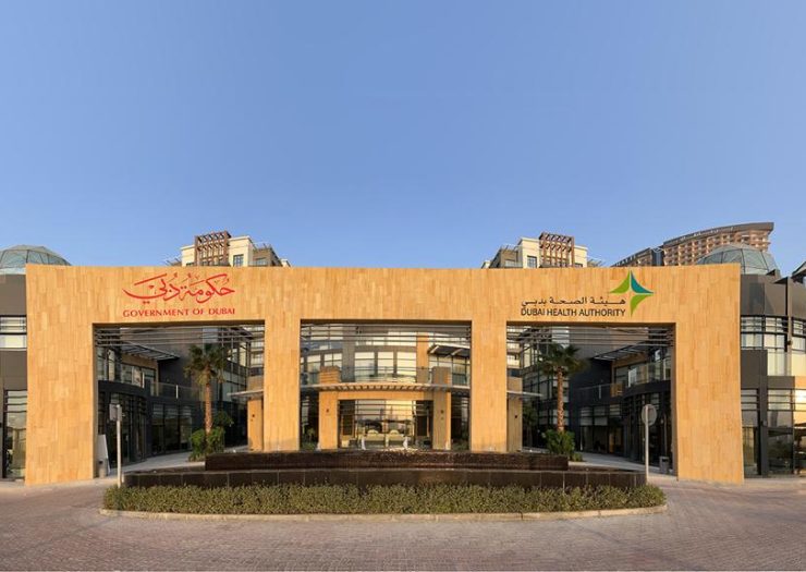 Dubai Healthcare Authority