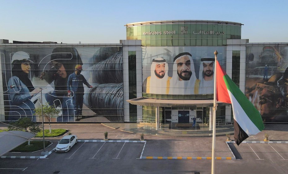 Emirates Stell Arkan introduces new operating model Image credit Emirates Steel Arkan