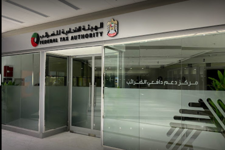 FTA reports incraese in Muwafaq Package registrations