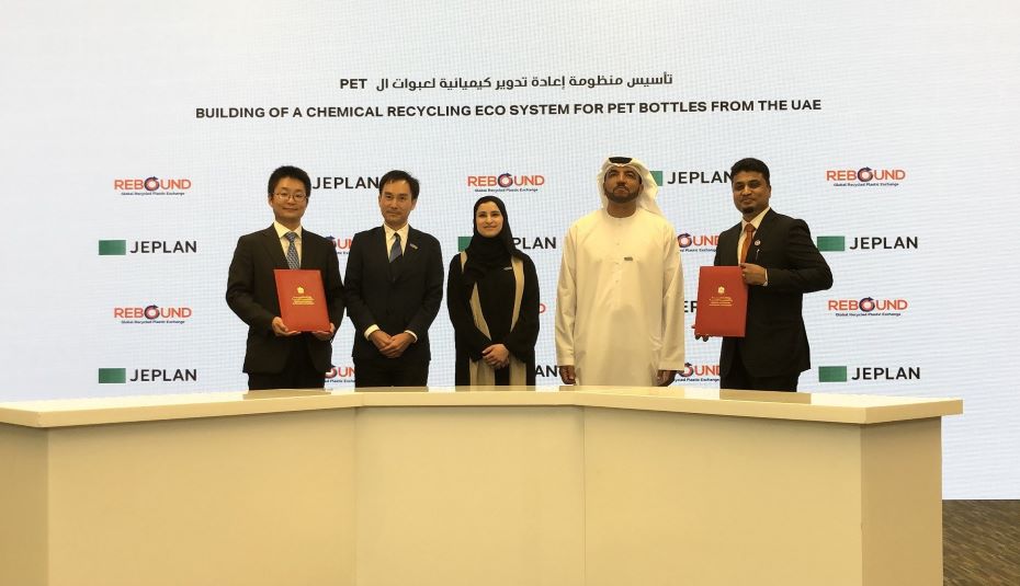 JEPLAN and Rebound to collborate Image credit Rebound