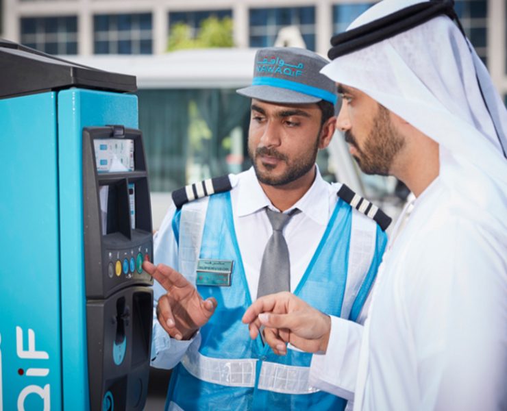 free toll and parking