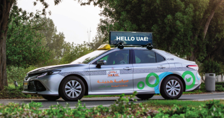 Integrated Transport Centre