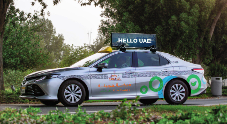 Integrated Transport Centre