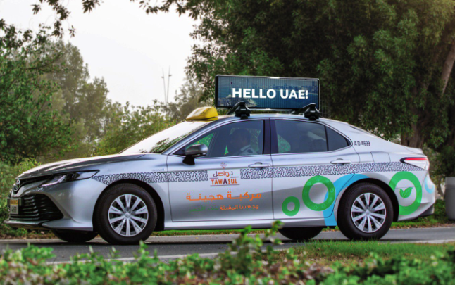 Integrated Transport Centre