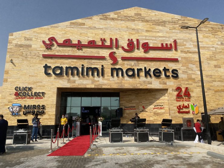 Tamimi markets sells 30% stake to PIF
