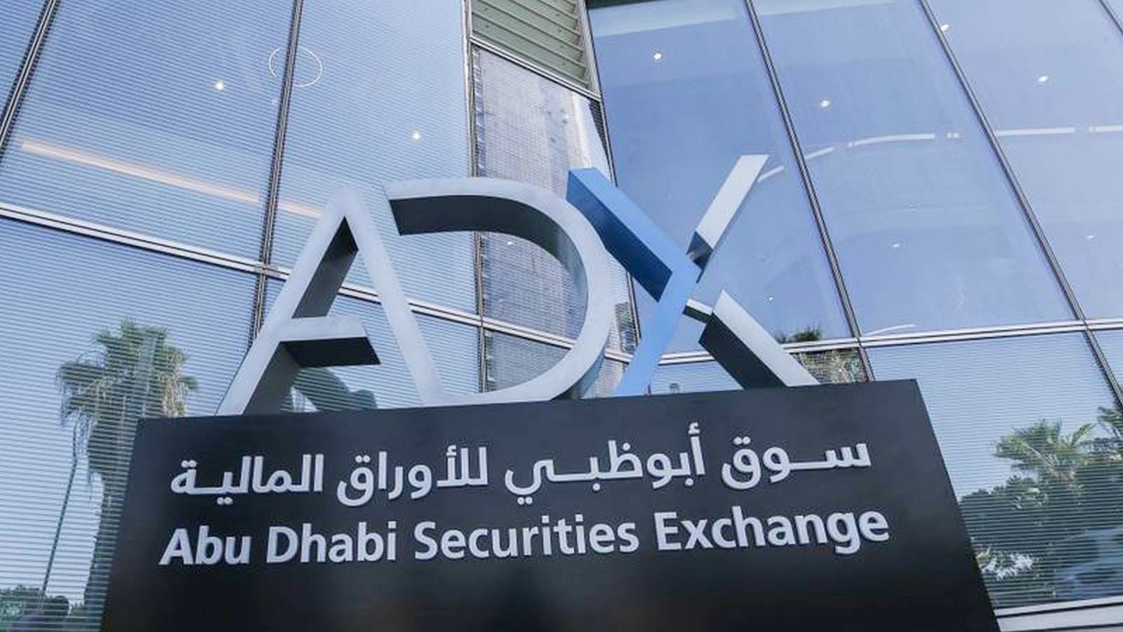 Abu Dhabi bourse, CASE join hands to boost cooperation
