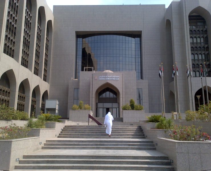 UAE, Qatar central banks maintain key interest rates