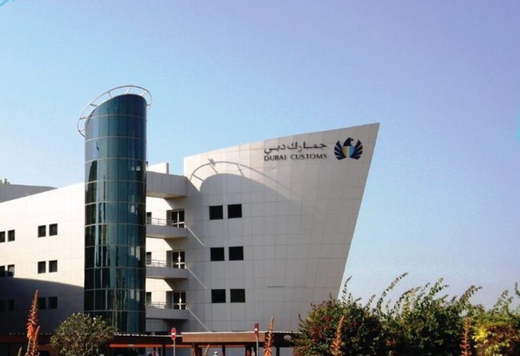 dubai customs