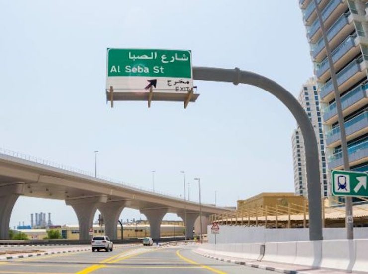RTA adds nex exit at AL Seba Street at Dubai marina Image RTA