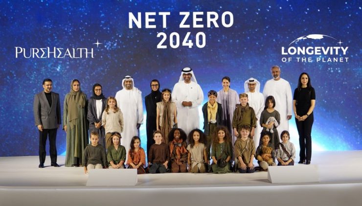 PureHealth aims for net-zero emissions by 2040