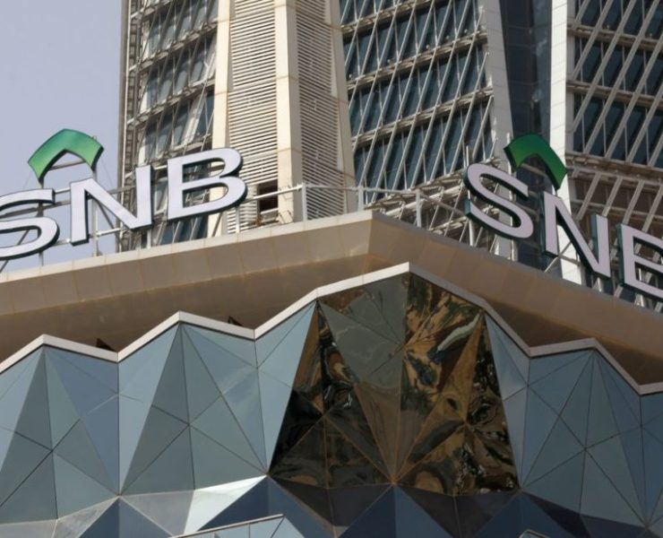 SNB’s Q2 2023 net profit up 9% to $1.33bn