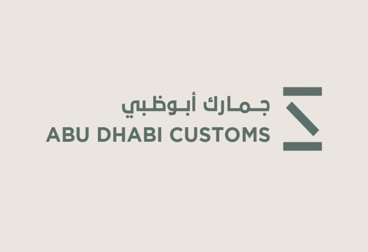 abu dhabi