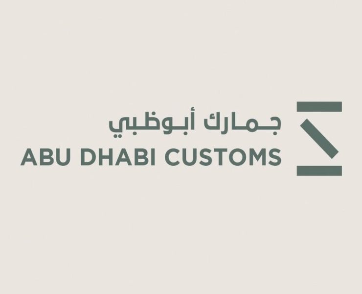 abu dhabi