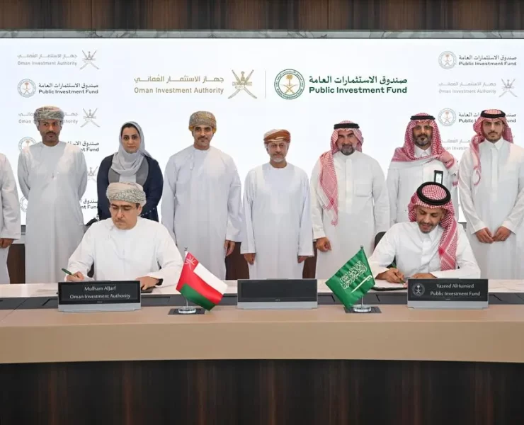 Oman Investment Authority