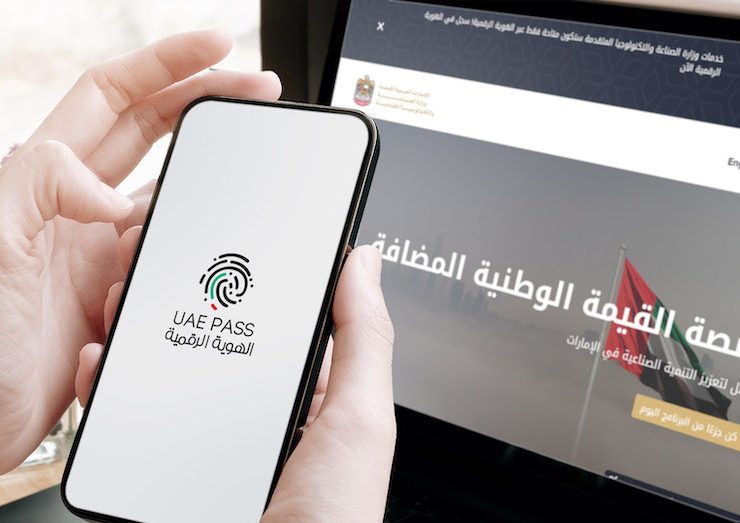 UAE Pass