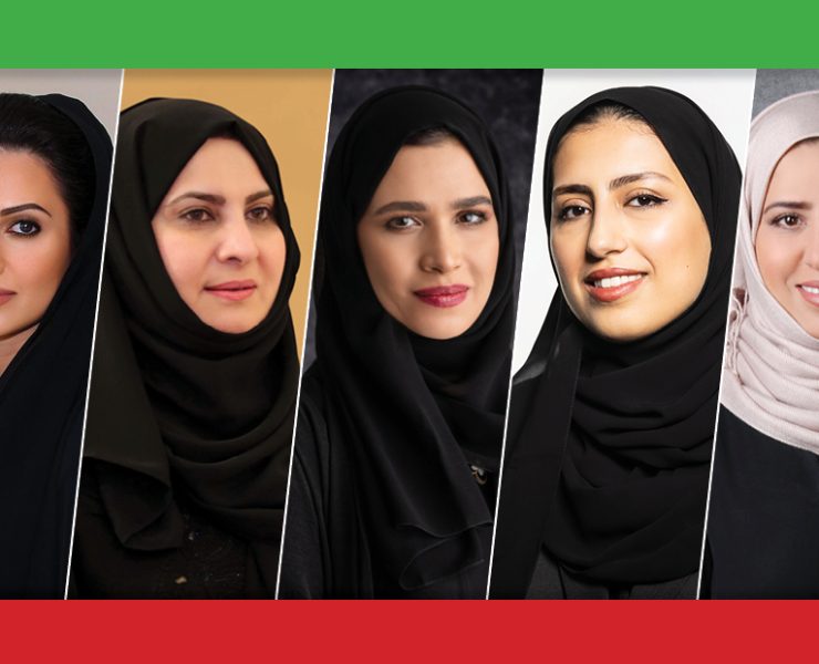 Emirati Women's Day inspiring leaders share its significance images supllied