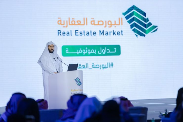 Saudi Arabia launches new real estate market platform Image courtesy Ministry of Justice