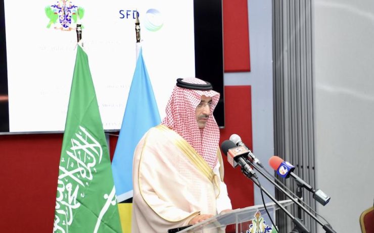 Saudi Fund for Development signs loan agreement for hospital project Image SFD