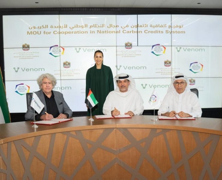 UAE CARBON CREDITS SYSTEM
