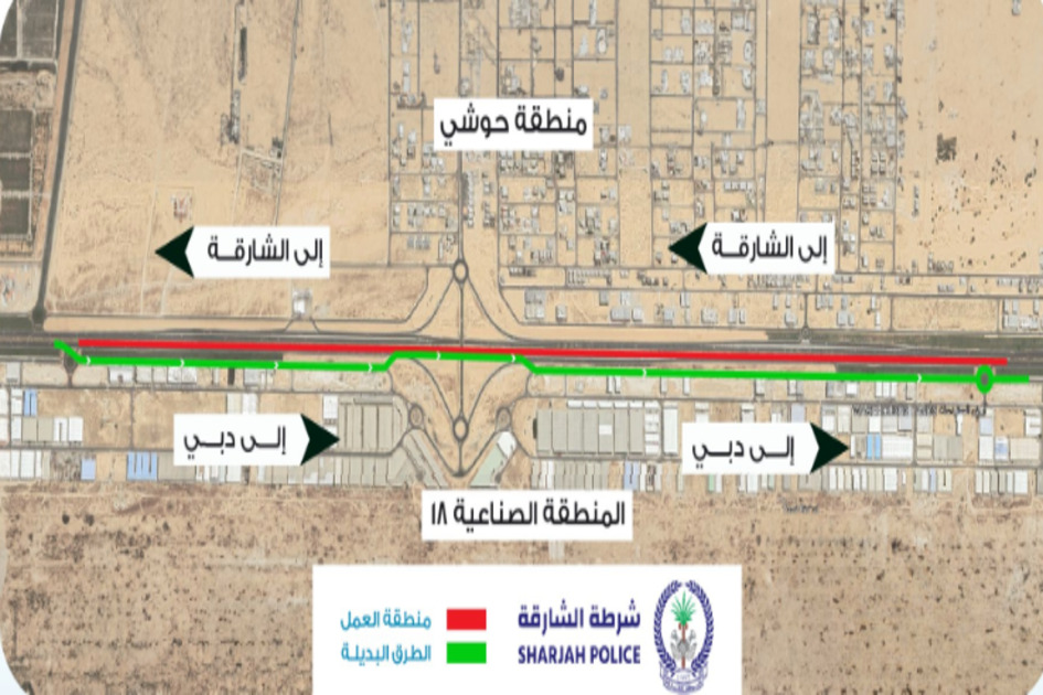 Sharjah road closure