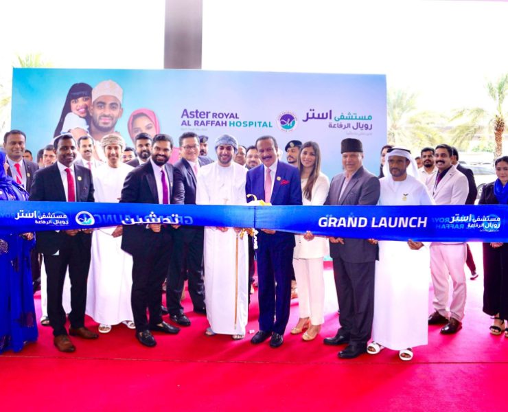 Aster opens 175-bed multispecialty hospital in Muscat