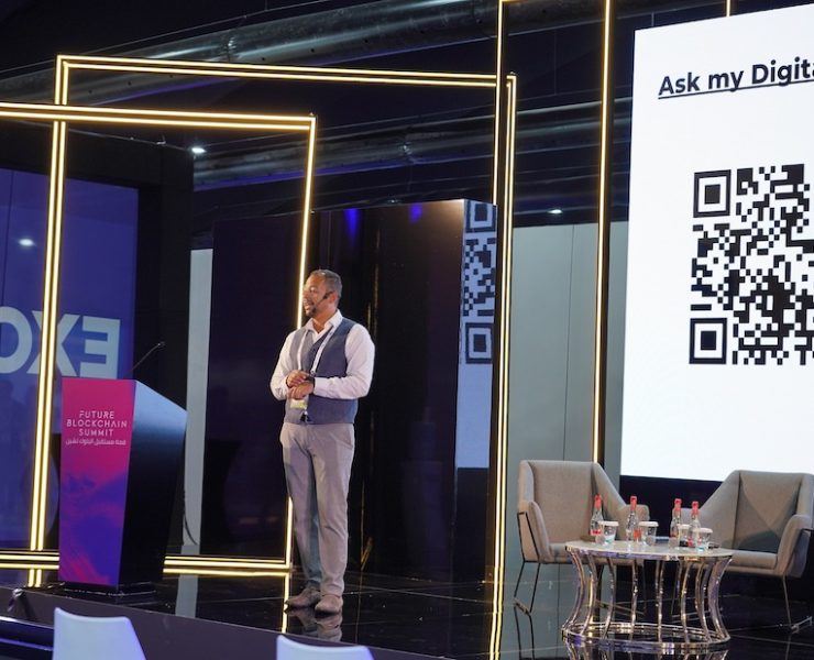 Future Blockchain Summit 2023