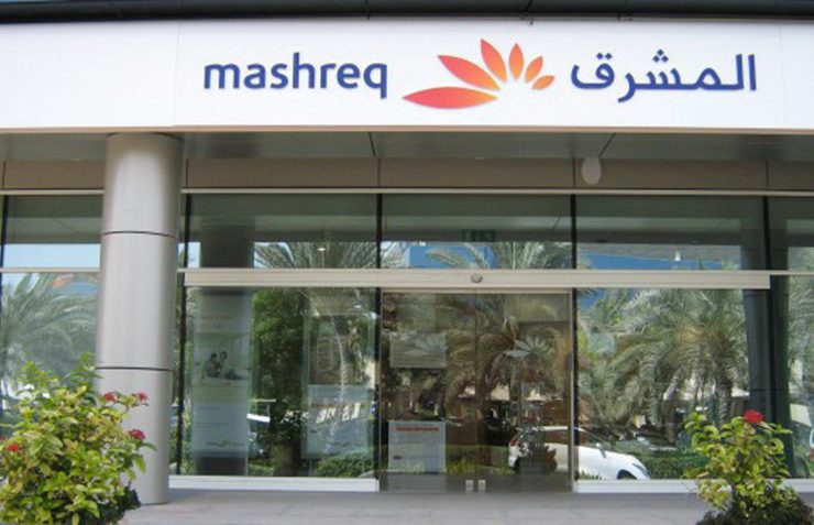 Mashreq sees 122% rise in net profit in first nine months of 2023 Image WAM