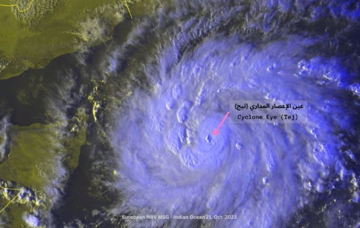 Tropical storm advances towards Oman Image Oman Meteorology
