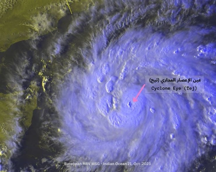 Tropical storm advances towards Oman Image Oman Meteorology
