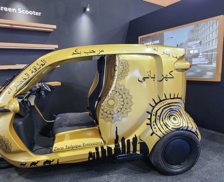 Green Scooter