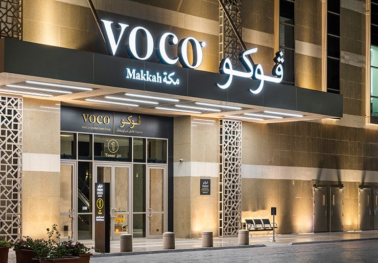 IHG opens Makkah’s largest hotel (Image: Supplied by IHG Hotels and Resorts)