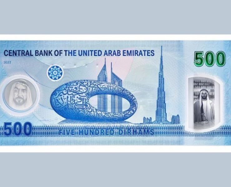 CBUAE reveals new Dhs500 banknote