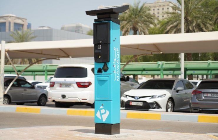UAE Union Day 2023: Free parking, toll announced in Abu Dhabi